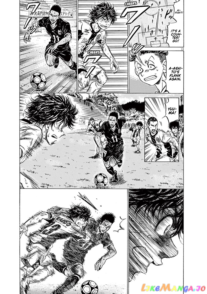 Ao Ashi, Chapter 131 image 14